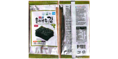 TK Maxx Natural Olive Oil Seaweed