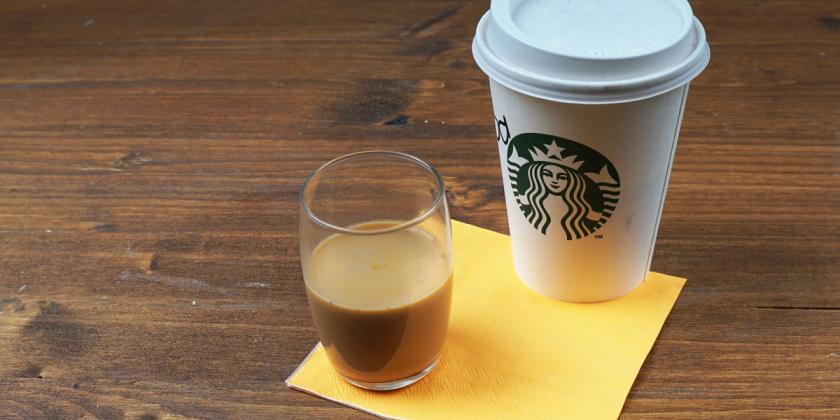 Starbucks Tall Pumpkin Spice Latte